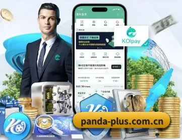 熊猫体育 APP